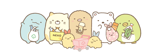 すみっコHPNEWS用