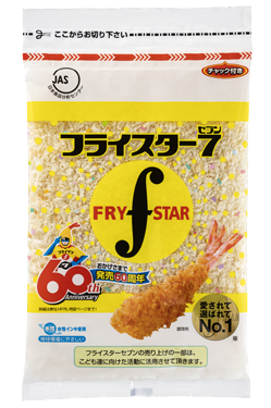 フライスター7_60周年