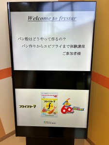 20260820小学生職場体験講座写真1